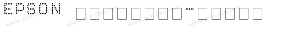 EPSON 太行書体Ｂ手机版字体转换